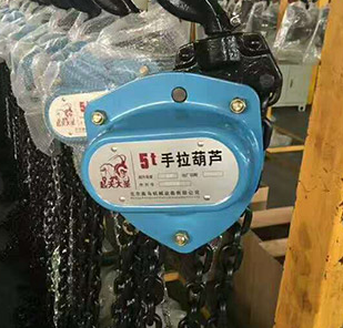 手拉葫蘆斜拉起吊對(duì)于起重鏈條的影響