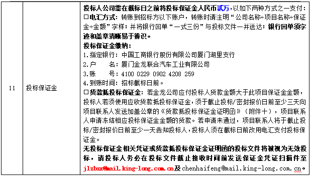 1754900601971 image