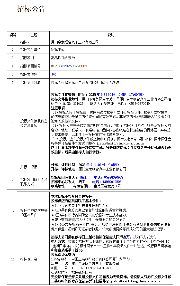 無標題